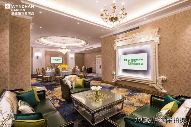 Wyndham Garden Shaxian image