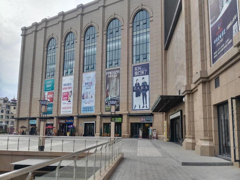 Ramada Plaza Dongxing City Center