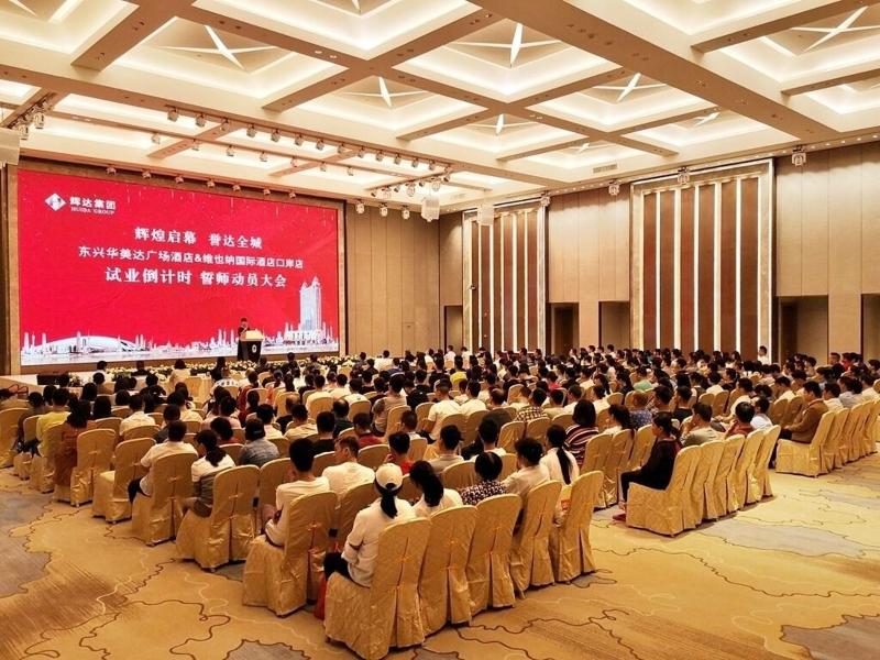 Ramada Plaza Dongxing City Center