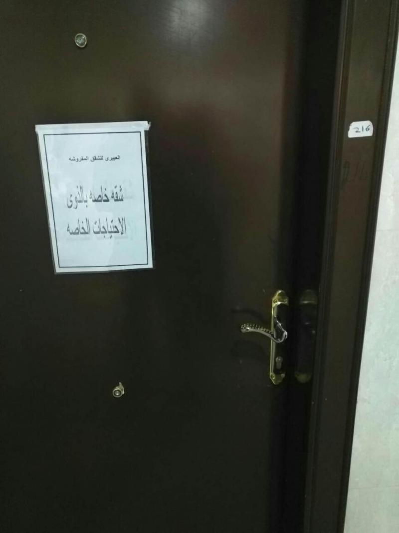 Al Eairy Hotel Apartments Hail 3 — photo 2