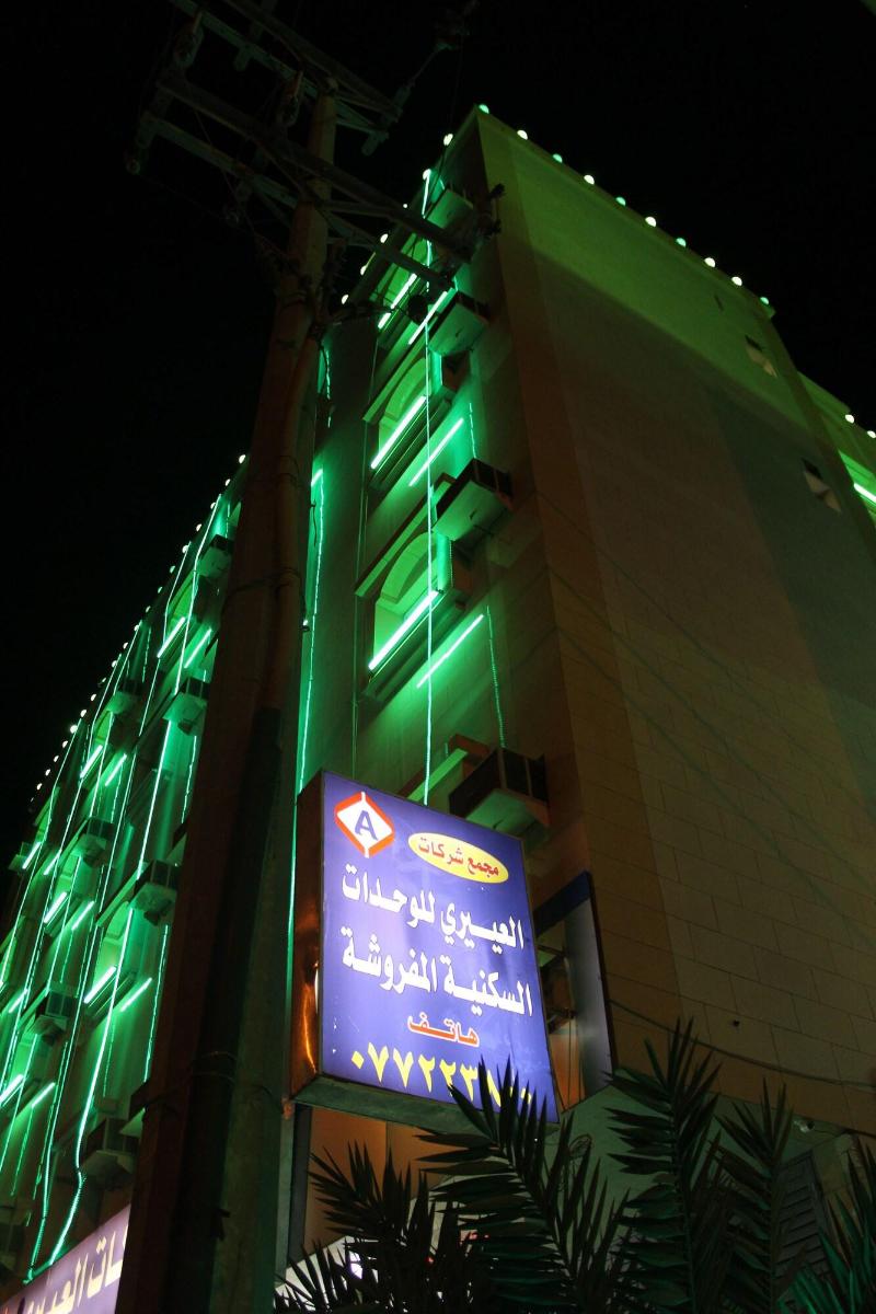 Al Eairy Hotel Apartments Baha 2 image