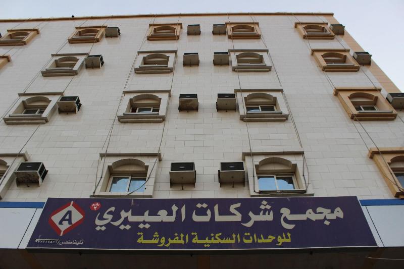 Al Eairy Hotel Apartments Baha 2 image