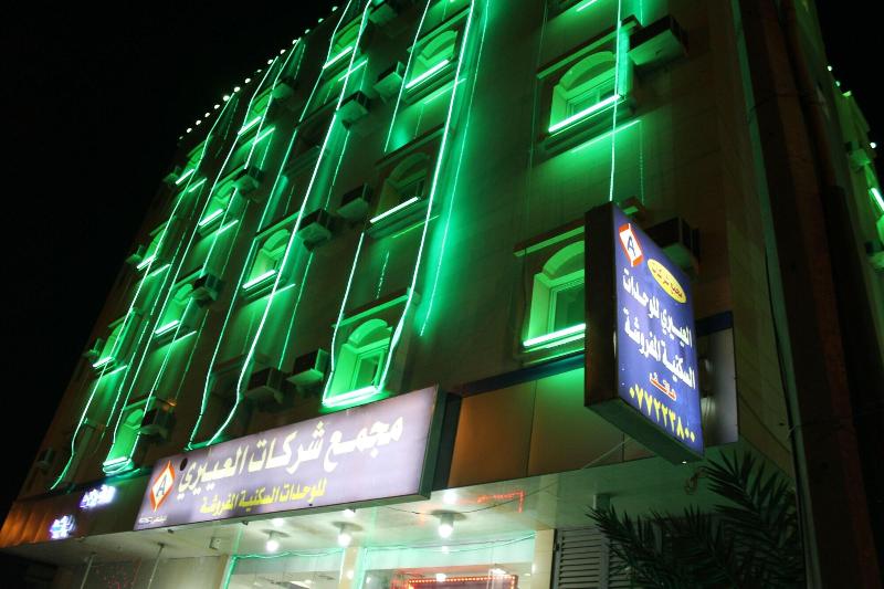 Al Eairy Hotel Apartments Baha 2 image