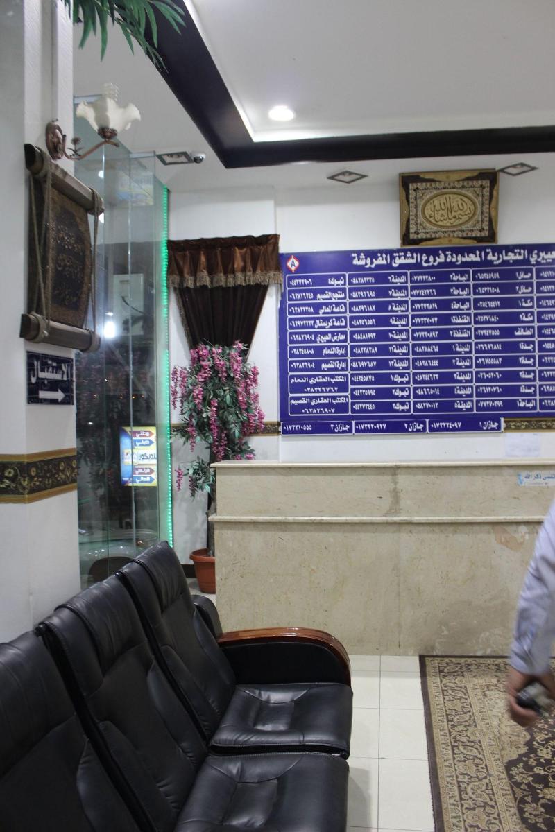 Al Eairy Hotel Apartments Baha 2 image