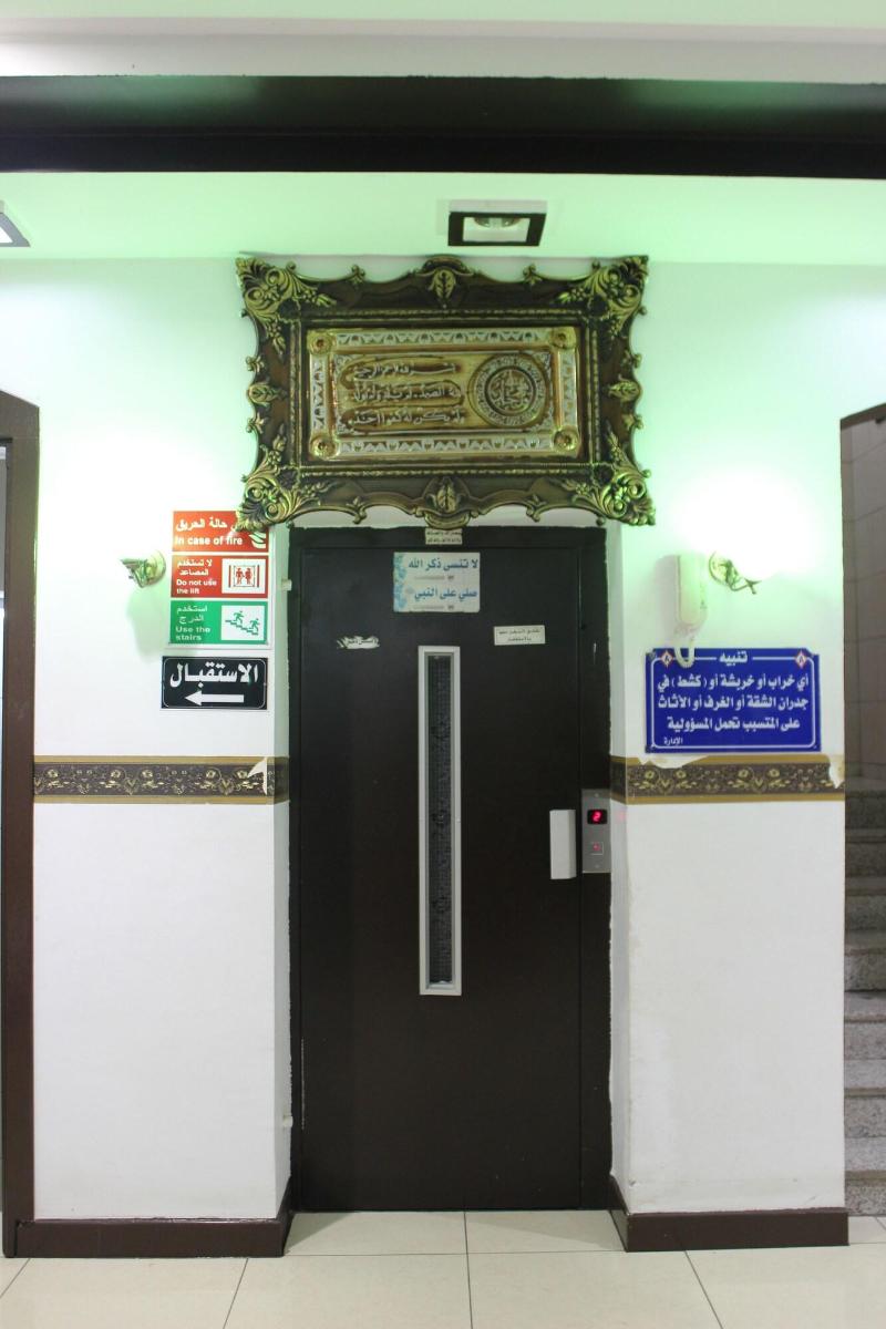 Al Eairy Hotel Apartments Baha 2 image