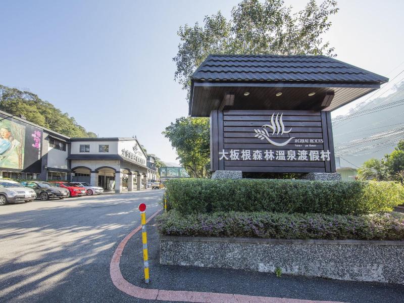 Great Roots Forestry Spa Resort image