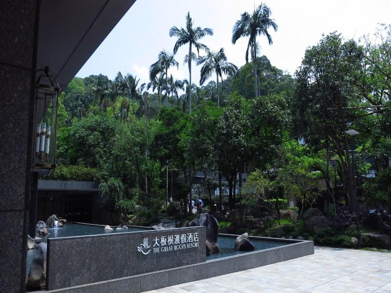 Great Roots Forestry Spa Resort image
