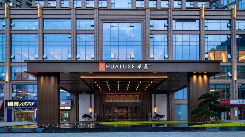 HUALUXE Leshan, an IHG hotel image