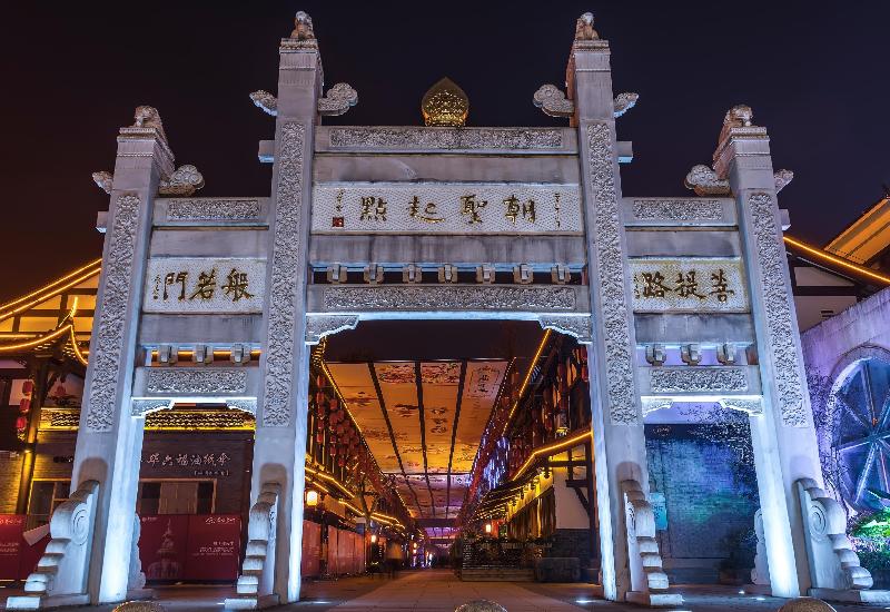 HUALUXE Leshan, an IHG hotel image