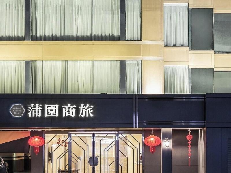 Golden Garden Hotel image