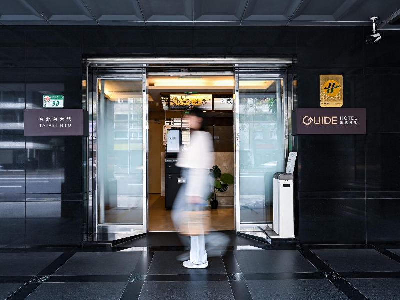 Guide Hotel Taipei NTU image
