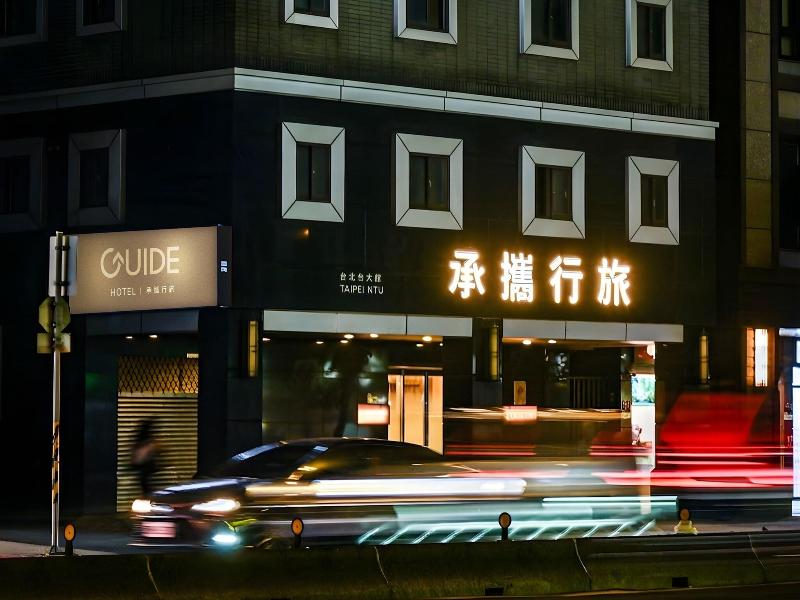 Guide Hotel Taipei NTU image