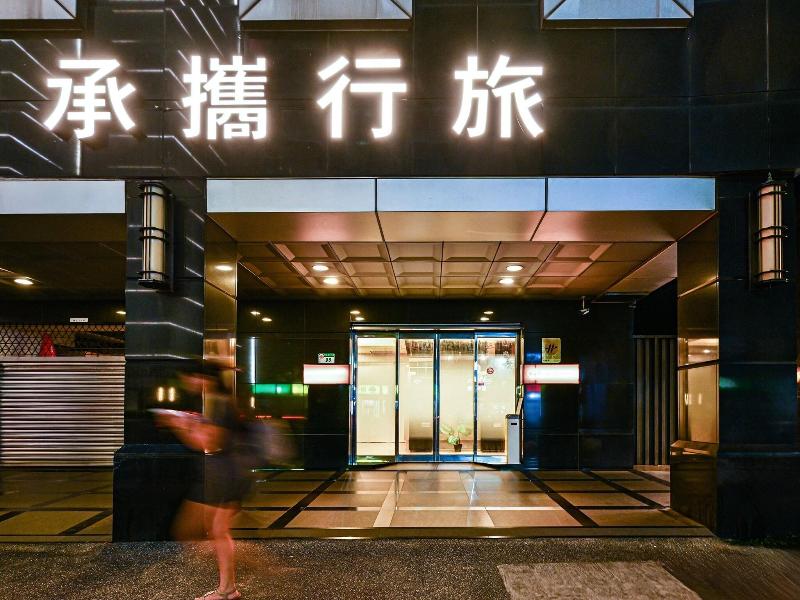 Guide Hotel Taipei NTU image
