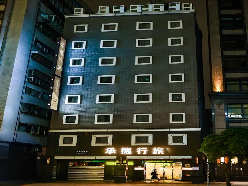 Guide Hotel Taipei NTU image