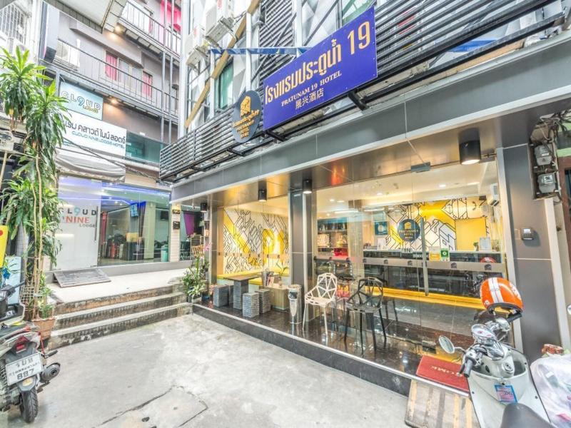 Pratunam19 Hotel image