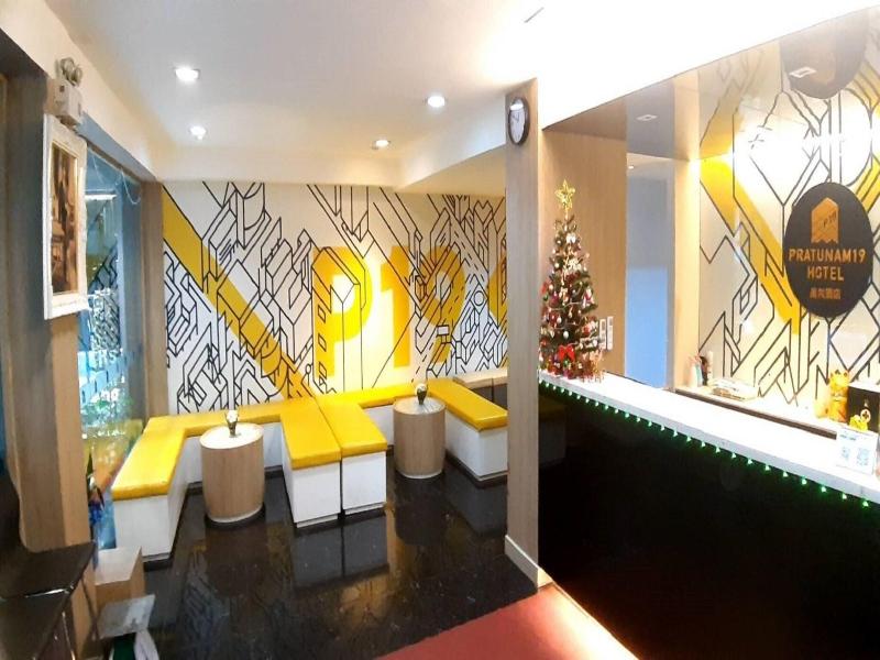 Pratunam19 Hotel image