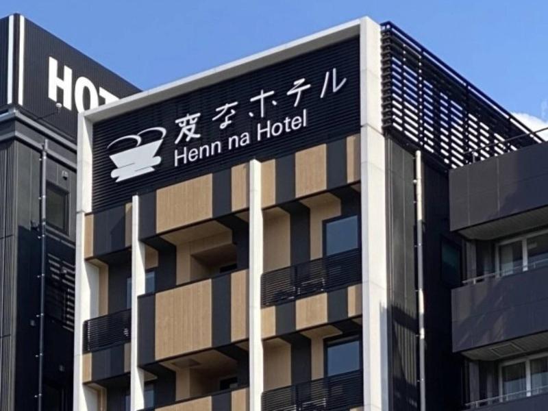 Henn na Hotel Fukuoka Hakata image