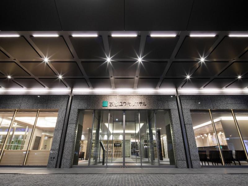 Kyoto U-BELL Hotel image