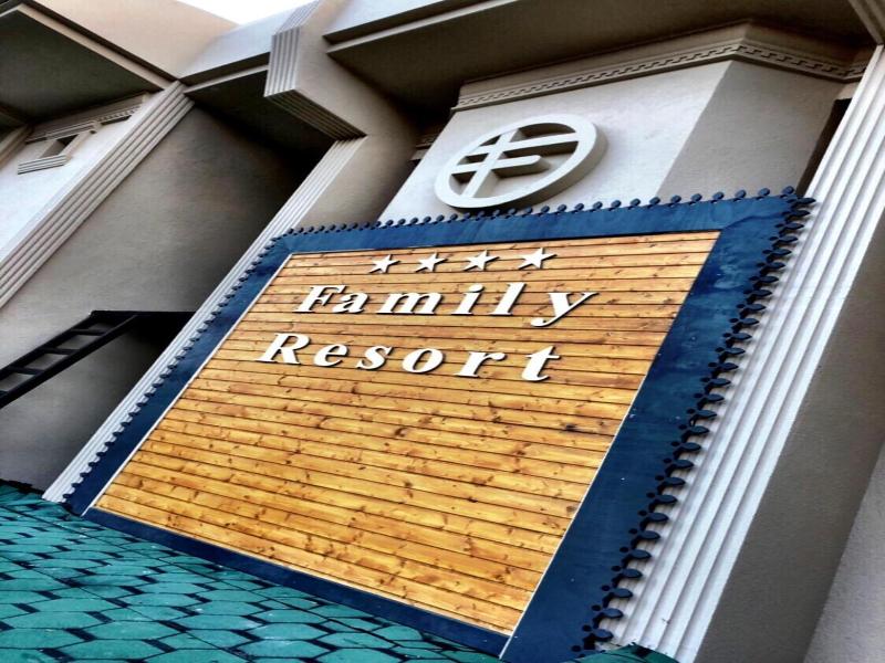 Family Resort Spa & Thalasso Termal image