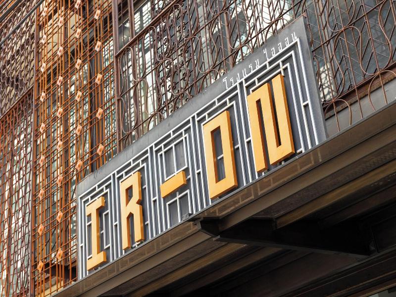 Ir-On Hotel image