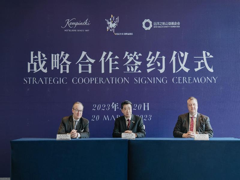 Kempinski Hotel Hangzhou image