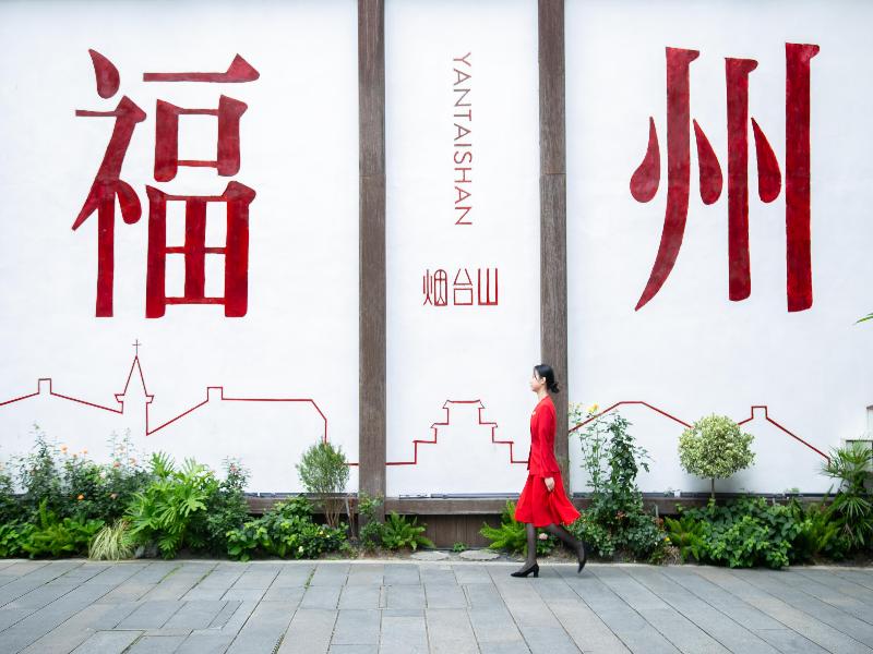 Kempinski Hotel Fuzhou image