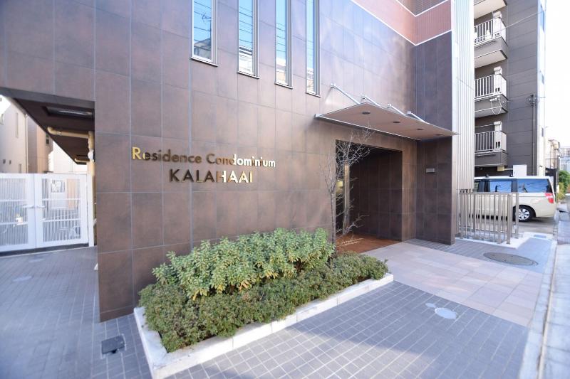 Residence Condominium Kalahaai