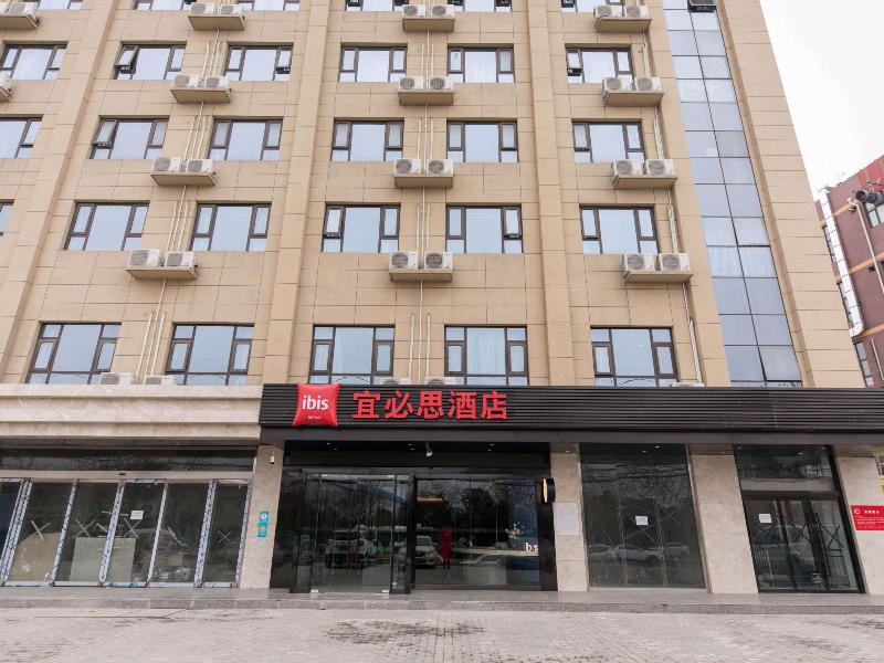 Ibis Hotel (Xi'an Jianzhang Rd Fengdong New Area)