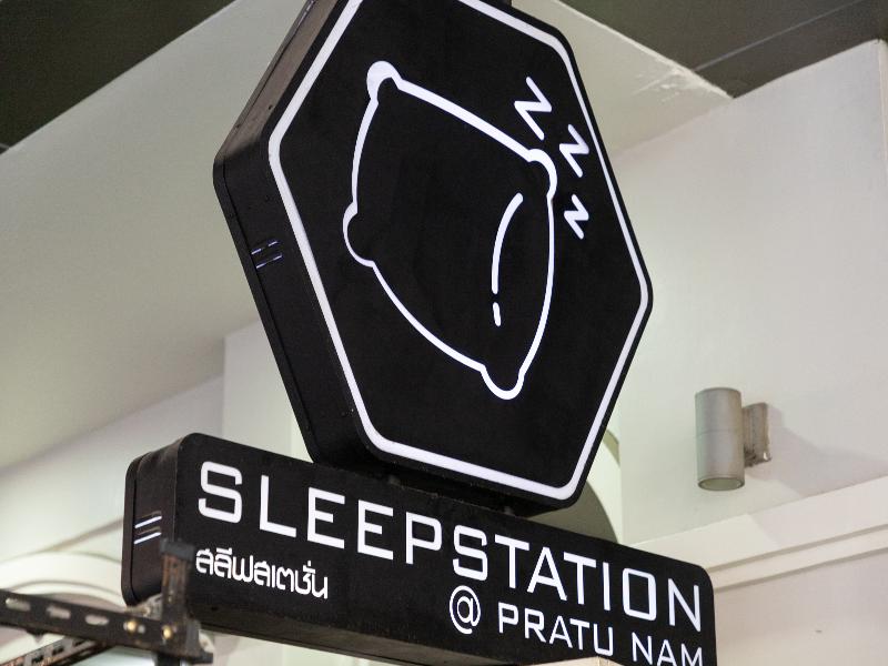 Sleepstation Hotel @ Pratunam image