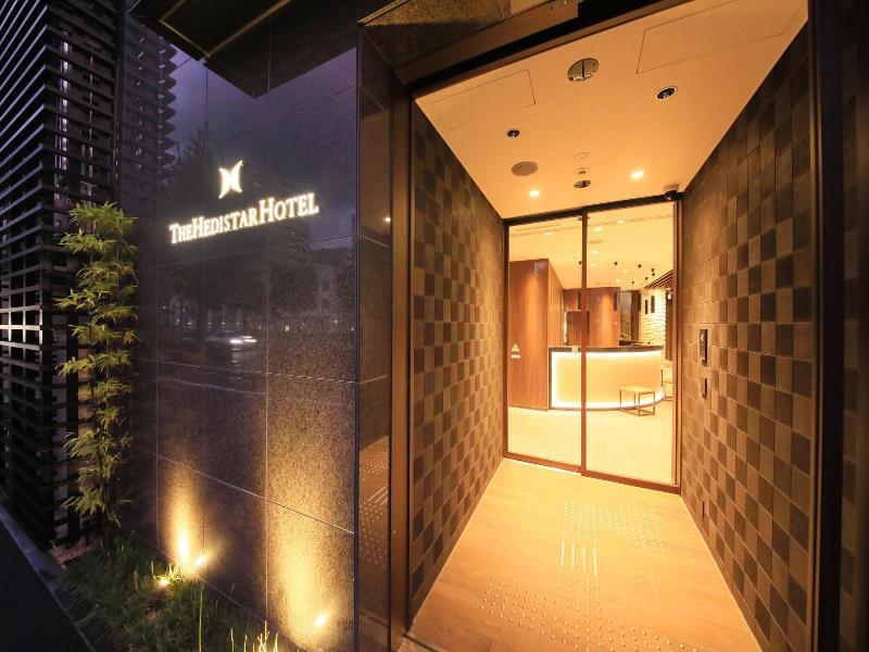 The Hedistar Hotel Kyoto Nijo image