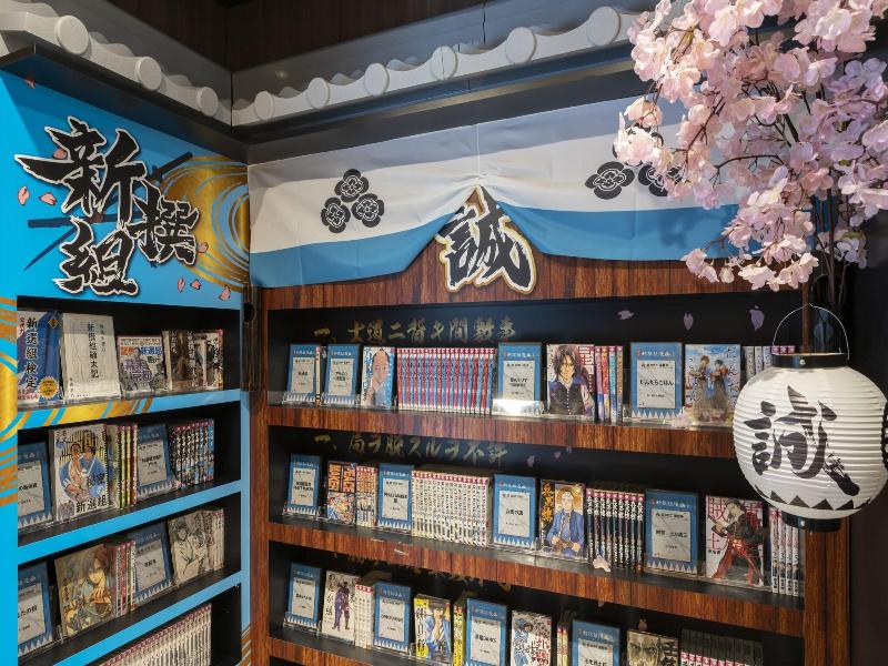 The Hedistar Hotel Kyoto Nijo image