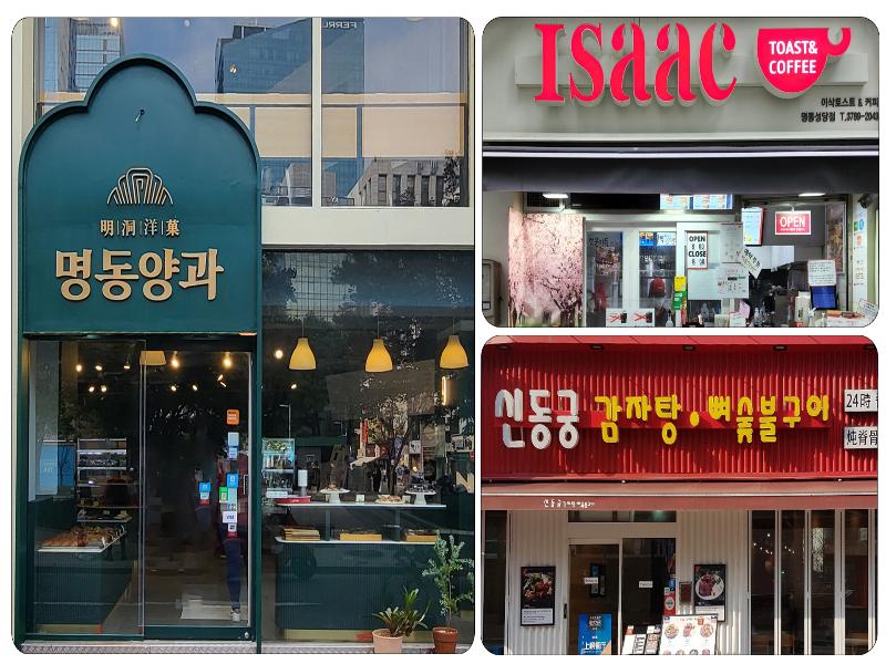 Sotetsu Fresa Inn Seoul Myeong-dong image