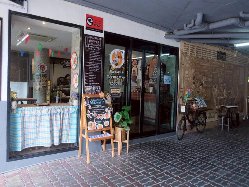 Boutique Poo-Yai Lee @BP Place image