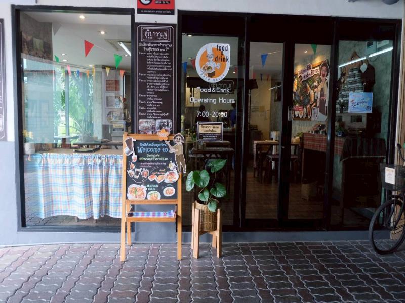 Boutique Poo-Yai Lee @BP Place image