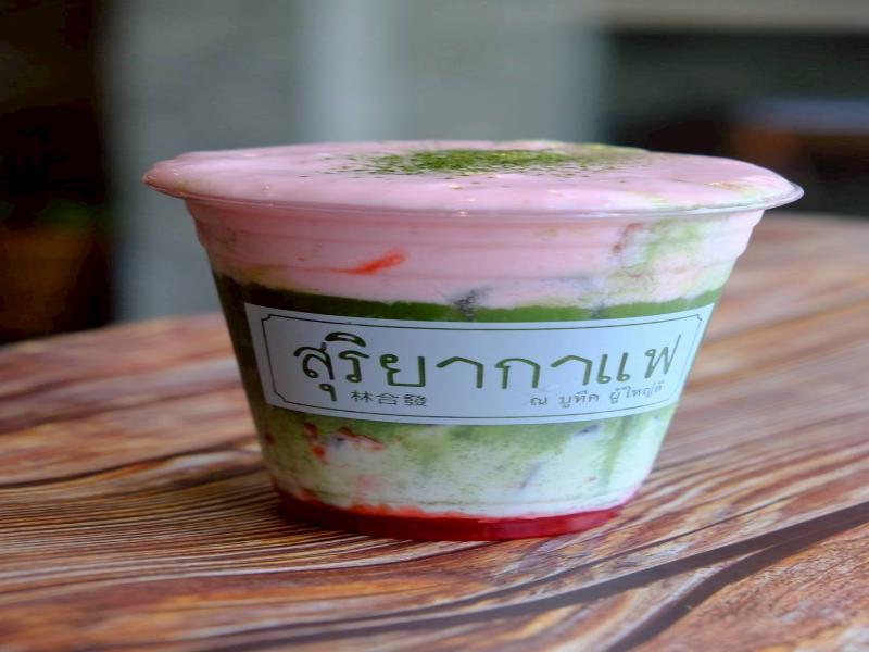 Boutique Poo-Yai Lee @BP Place image