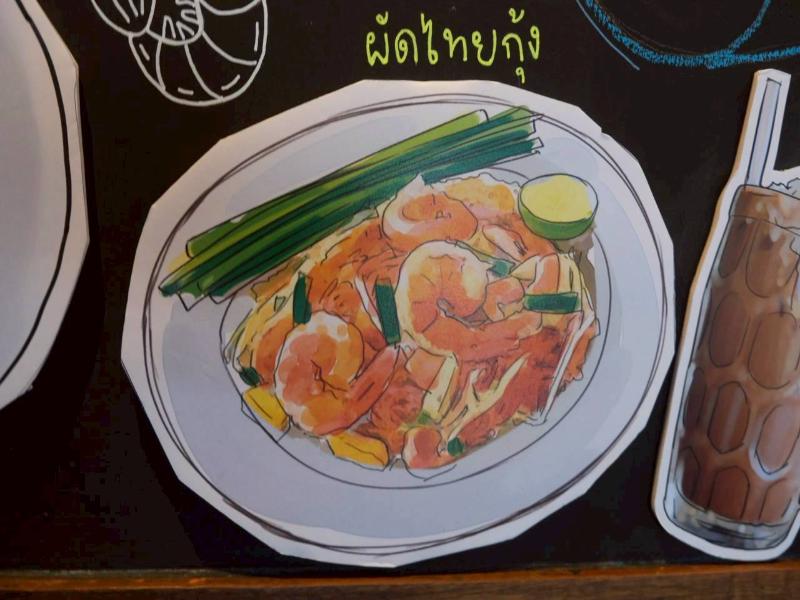 Boutique Poo-Yai Lee @BP Place image