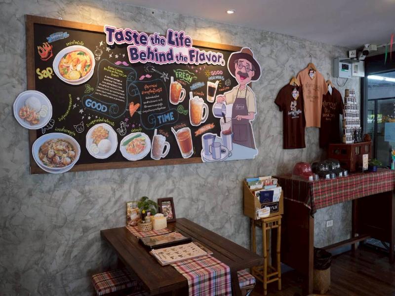 Boutique Poo-Yai Lee @BP Place image