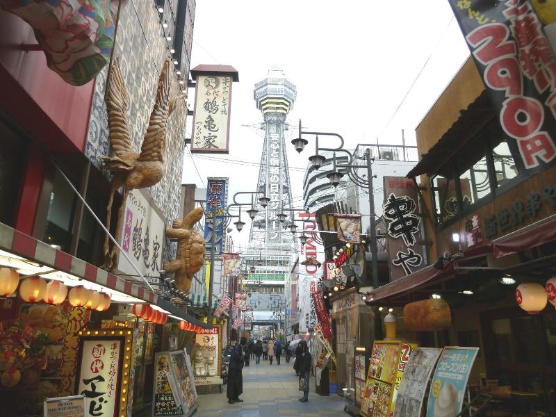 Hotel Shin Imamiya image