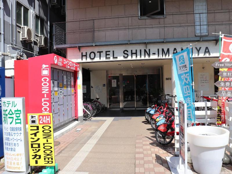 Hotel Shin Imamiya image