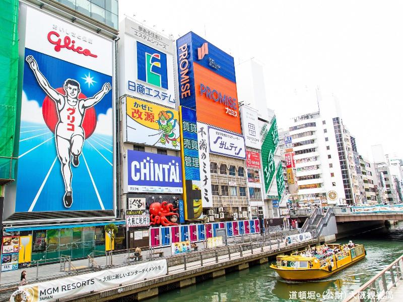 APA Hotel Namba-Eki Higashi image