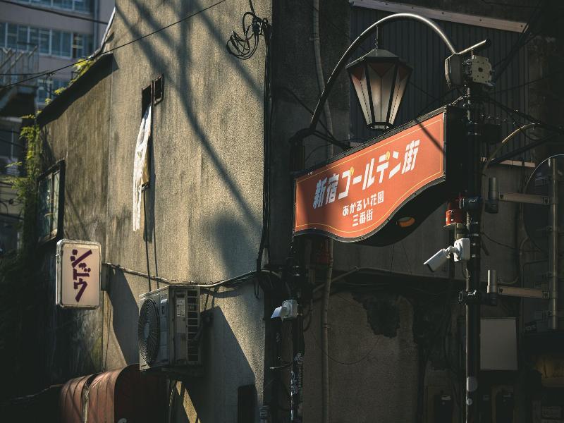 Capsule Hotel Anshin Oyado Premier Tokyo Shinjuku image