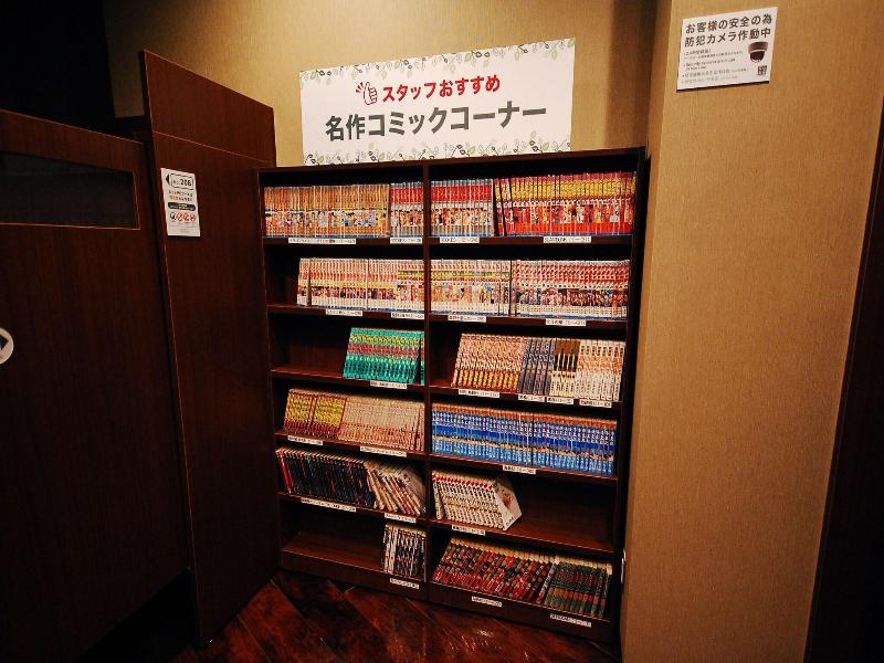 Capsule Hotel Anshin Oyado Premier Tokyo Shinjuku image