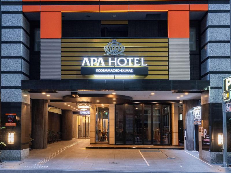 APA Hotel Kodemmacho-Ekimae image