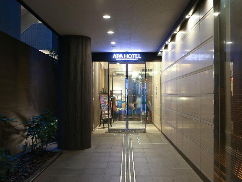 APA Hotel Kodemmacho-Ekimae image
