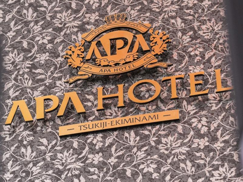 APA Hotel Tsukiji Eki Minami image