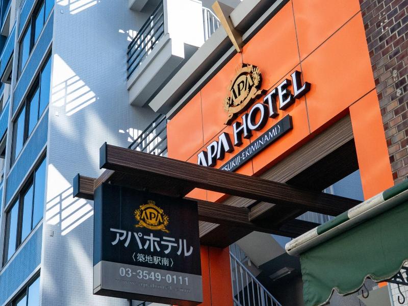 APA Hotel Tsukiji Eki Minami image