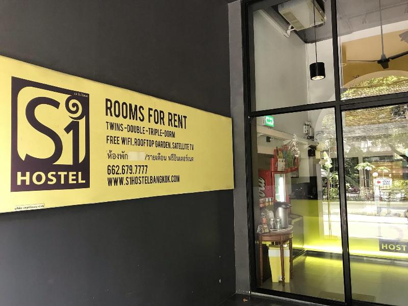 S1 Hostel image