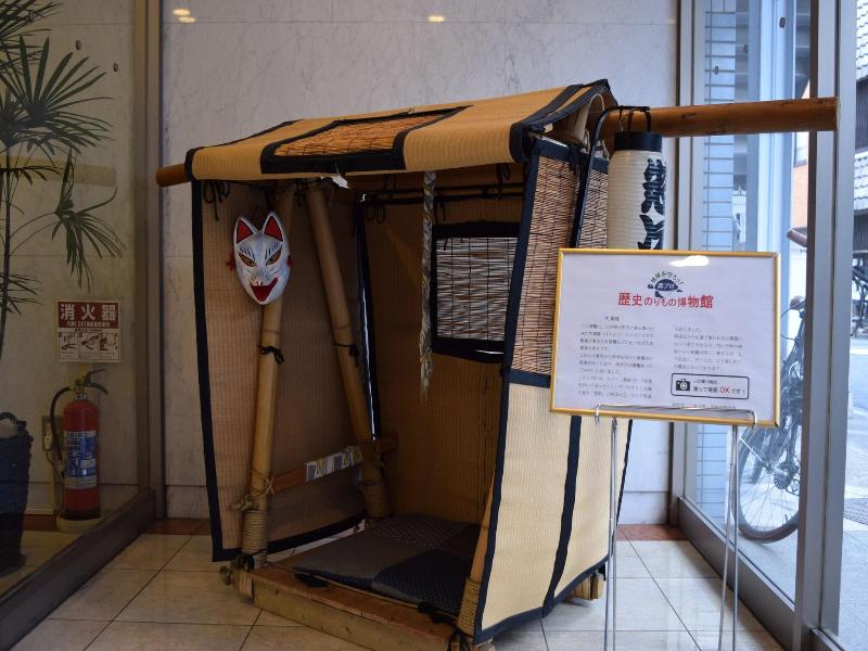 Asakusa Central Hotel image