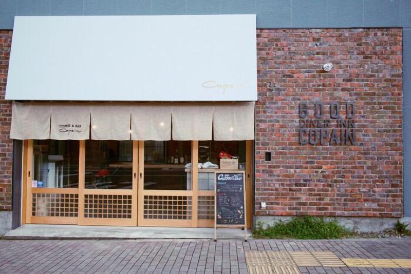Good Diner Inn Copain image