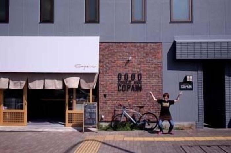 Good Diner Inn Copain image